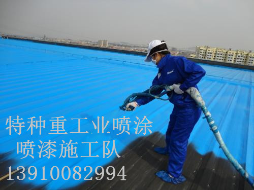 沁水除锈喷漆 & 设备厂房翻新